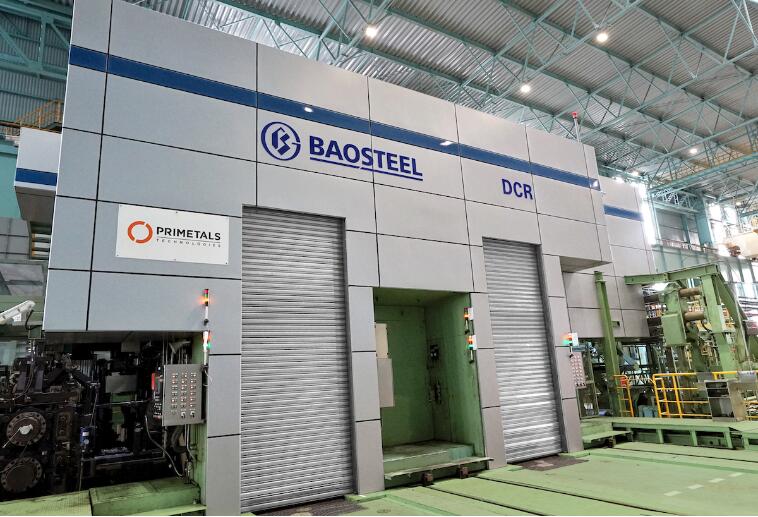 Baosteel se tornará a maior fabricante de latas da China com aquisição da CPMC
