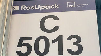Junte-se a nós na RosUpack2024 - a principal embalagem da Rússia