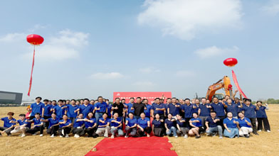 Cerimônia de inauguração da Fase II do Grupo Anhui Biopin